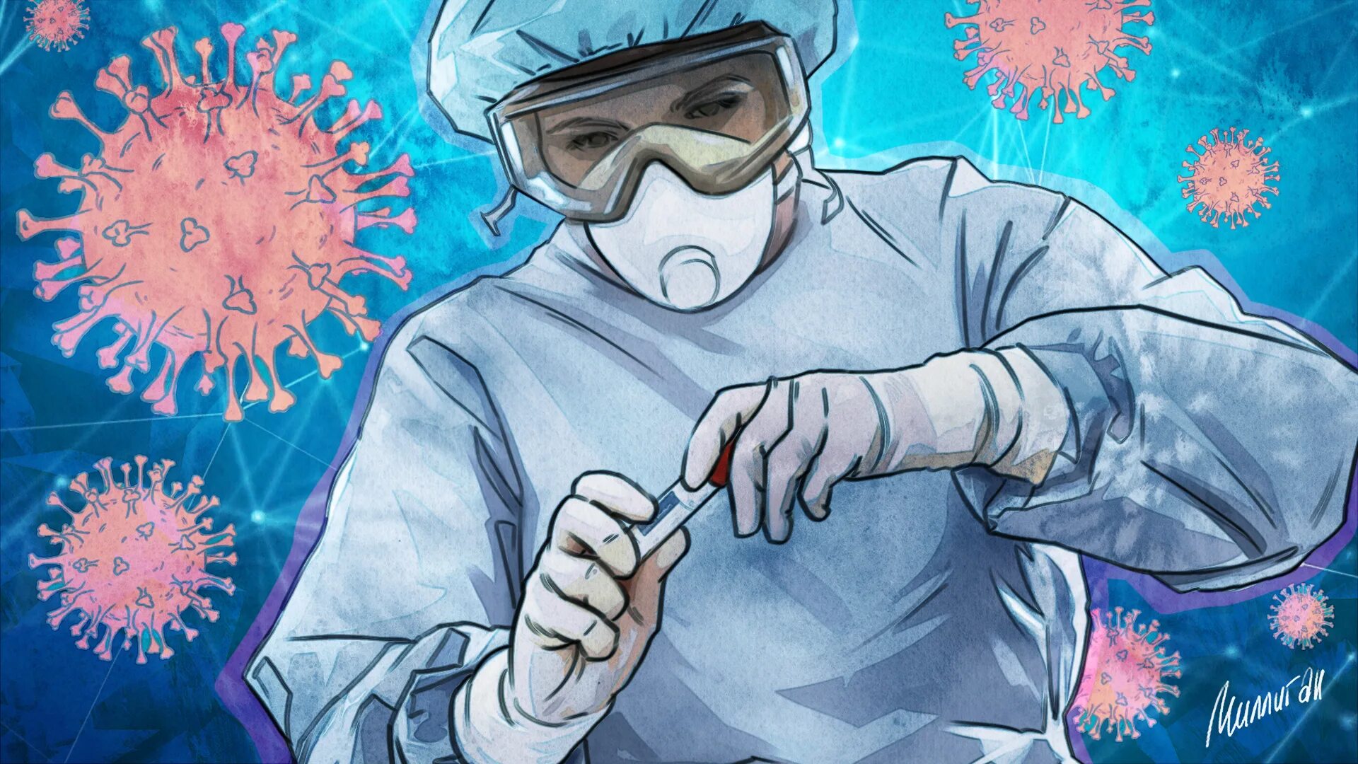 Давайте поможем врачам. Пандемия ковид 19. Арт на тему врачей. Медицина рисунки. Медицина арты.