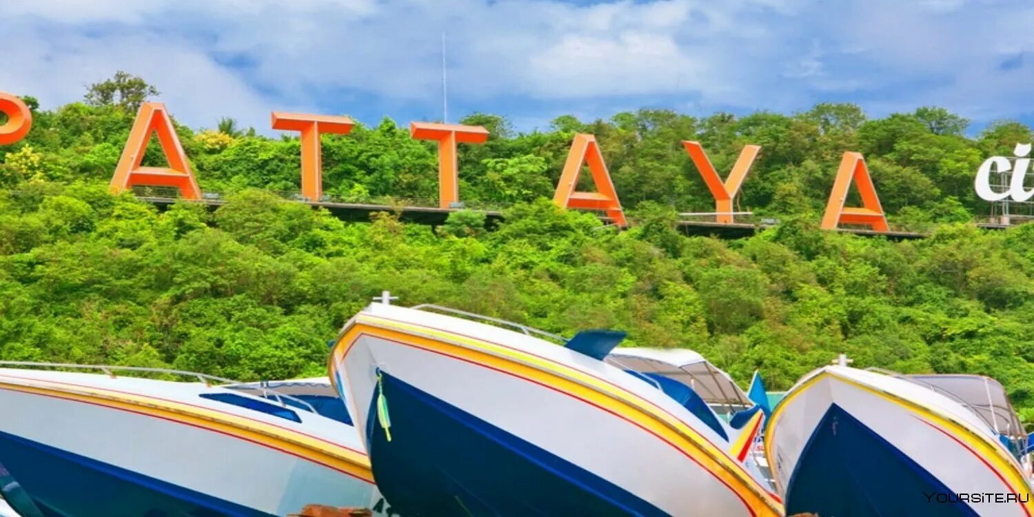 Тайланд из спб 2025. Тайланд из спб 2025