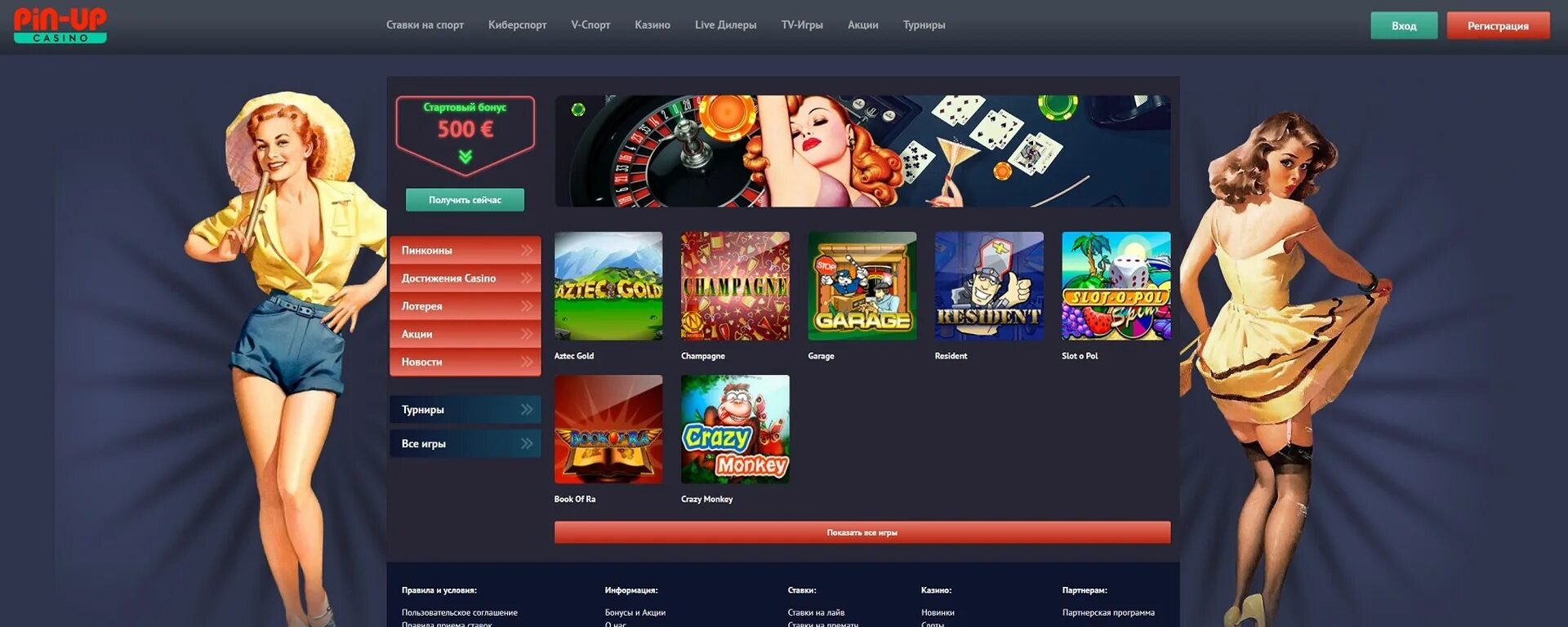 Сайт pin up casino pinupcasino10. Казино Пинап казино Пинап. Пин-уп казино 1. Пин ап регистрация казино.