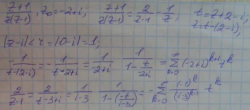 Z2 2 z 1. 1/1-Z ряд Лорана. Разложить в ряд Лорана 1/z^2(z-1). Разложить в ряд Лорана по степени i. Разложение в ряд Лорана 1/(z-2).