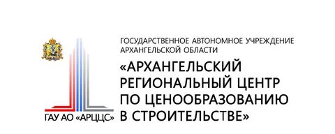 Региональный центр архангельск
