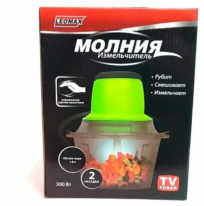 Электрический измельчитель молния 300w. Измельчитель молния арт мм6666. Леомакс молния отзывы. Леомакс электрический измельчитель. Леомакс молния отзывы.