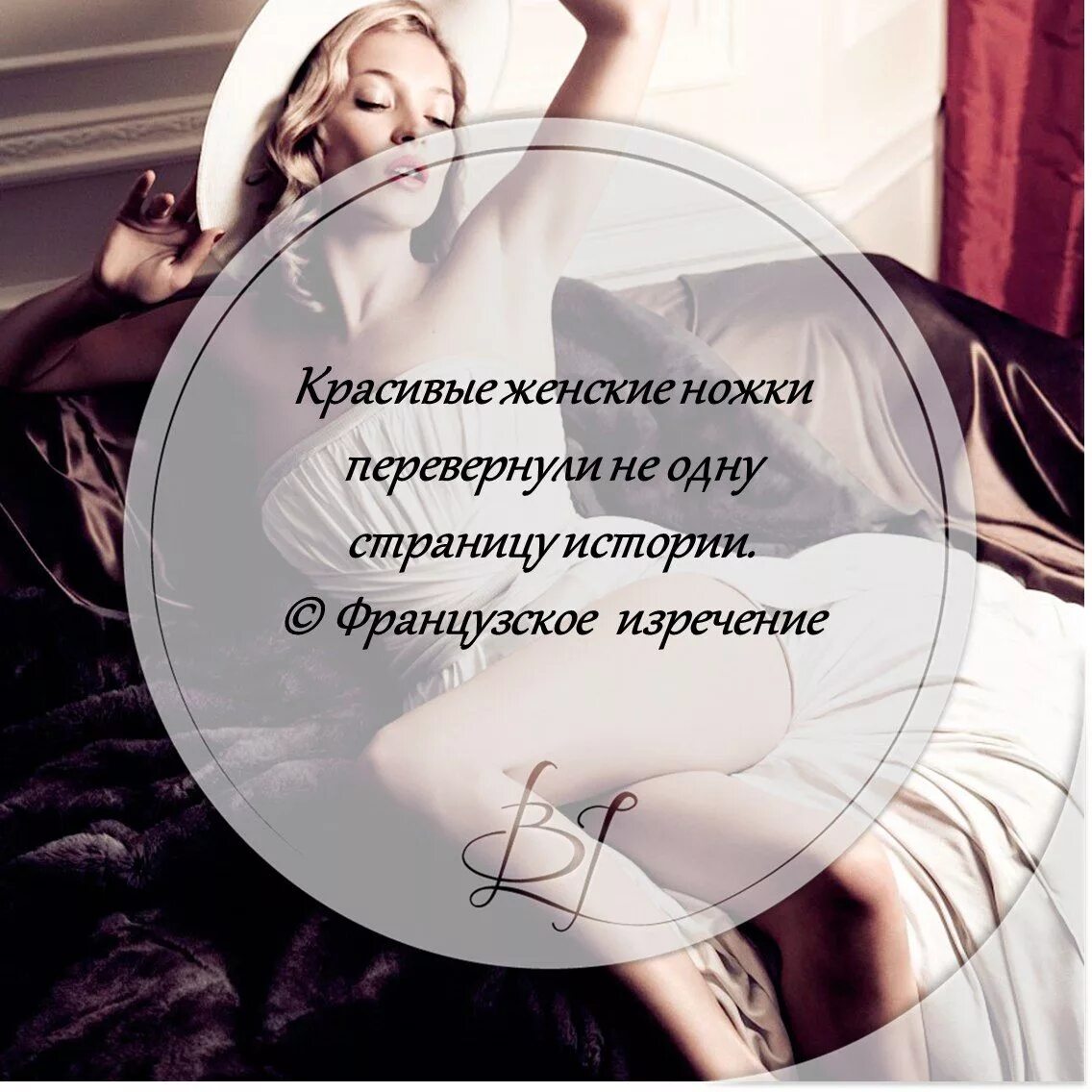 Женские цитаты. Мысли женщины цитаты. Мудрые мысли великих женщин. Цитаты великих женщин. Женские мысли цитаты.