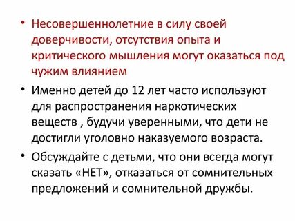 Опыт отсутствия