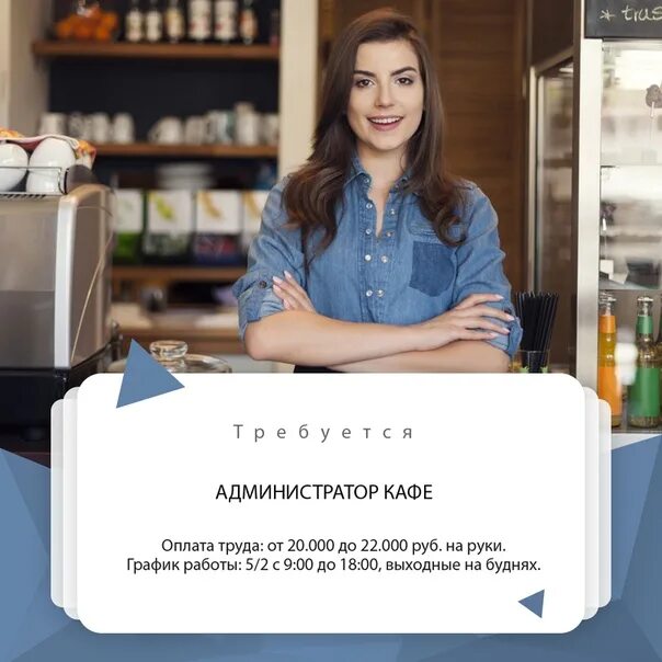 Курсы администратора. Сколько администратор. Системный администратор зарплата. Администратор кафе. Администратор в отеле.