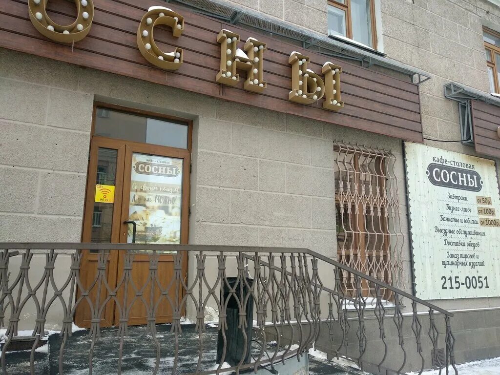 Больше не работает: Зелёная панда, центр развития ребёнка, Пермь, улица Куйбышев