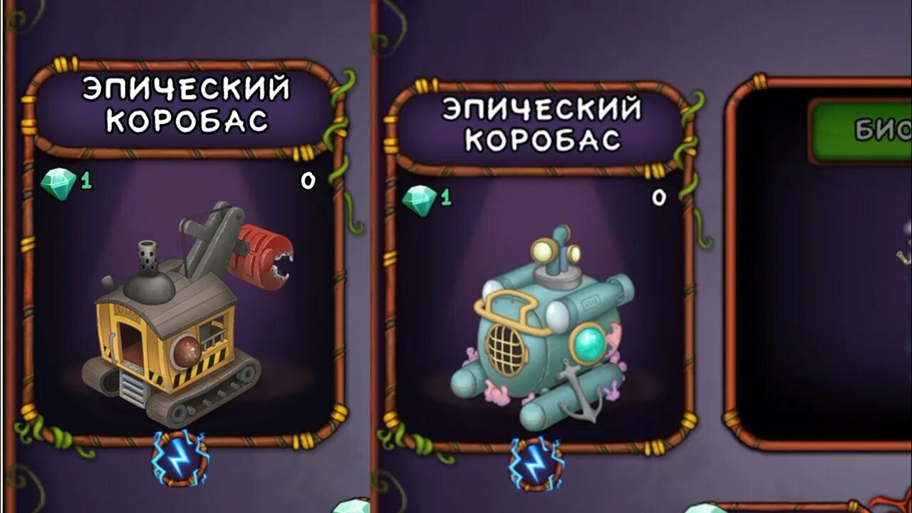 Steam Community :: Video :: Epic Wubbox Sound MSM