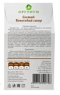 Кунжут польза как принимать