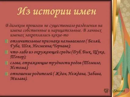 История названия 7 11
