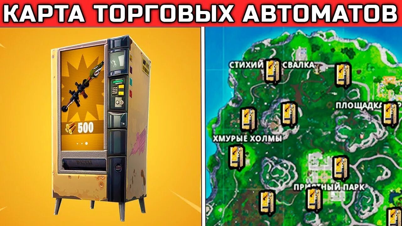 Pubg торговый автомат. торговый автомат 7 годовщина пабг где. Pubg mobile карта мирамар оазис. Mirado машина в pubg. торговый автомат пабг.
