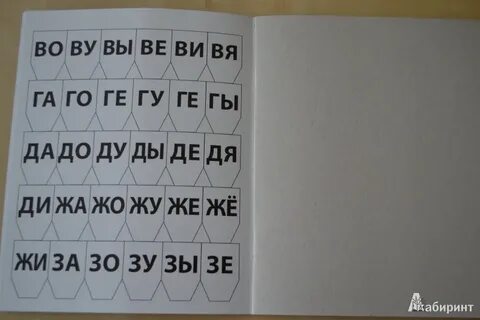 Слово из 5 третья о последняя а