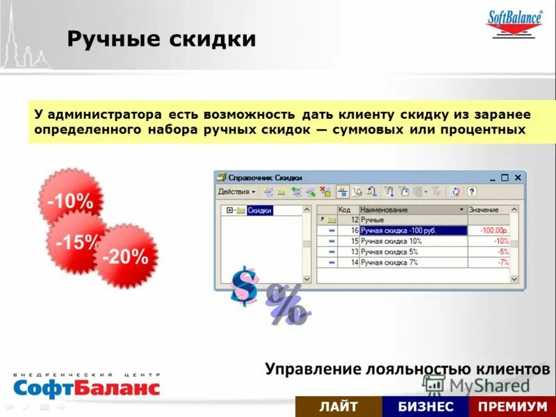 Астор программа торговли самоучитель. Программа путевые листы. Учёт путевых листов в excel. Электронные путевые листы программа. Программа вц.