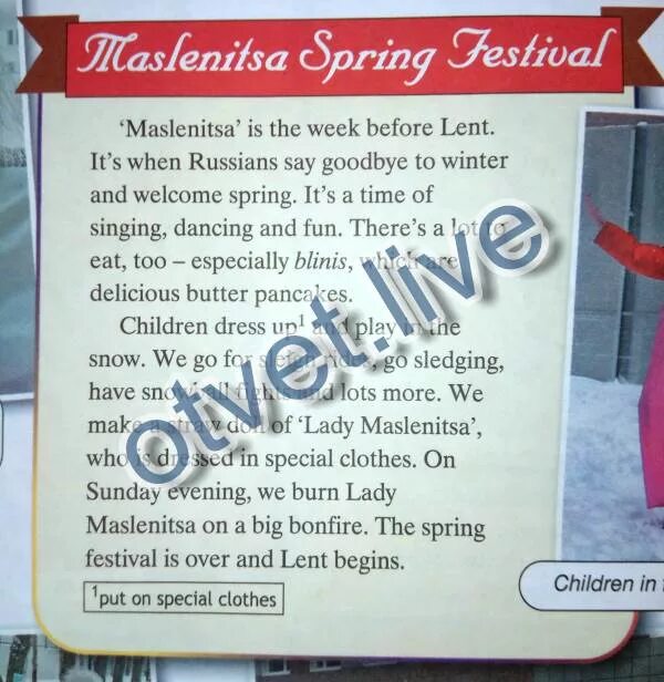 Перевод текста lending a helping hand. Перевод текста maslenitsa spring festival. перевод текста на странице 10 английский язык 5 класс maslenitsa spring festival. is the week before lent it&#039;s when russians say перевод на русский язык.