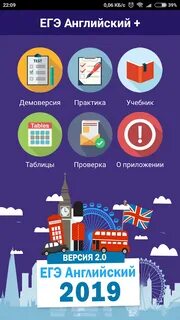 Демоверсия английский язык