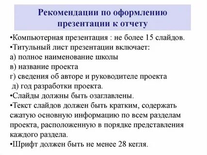 Проекты 9 класс примеры