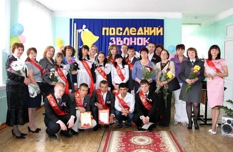 Школа горизонт