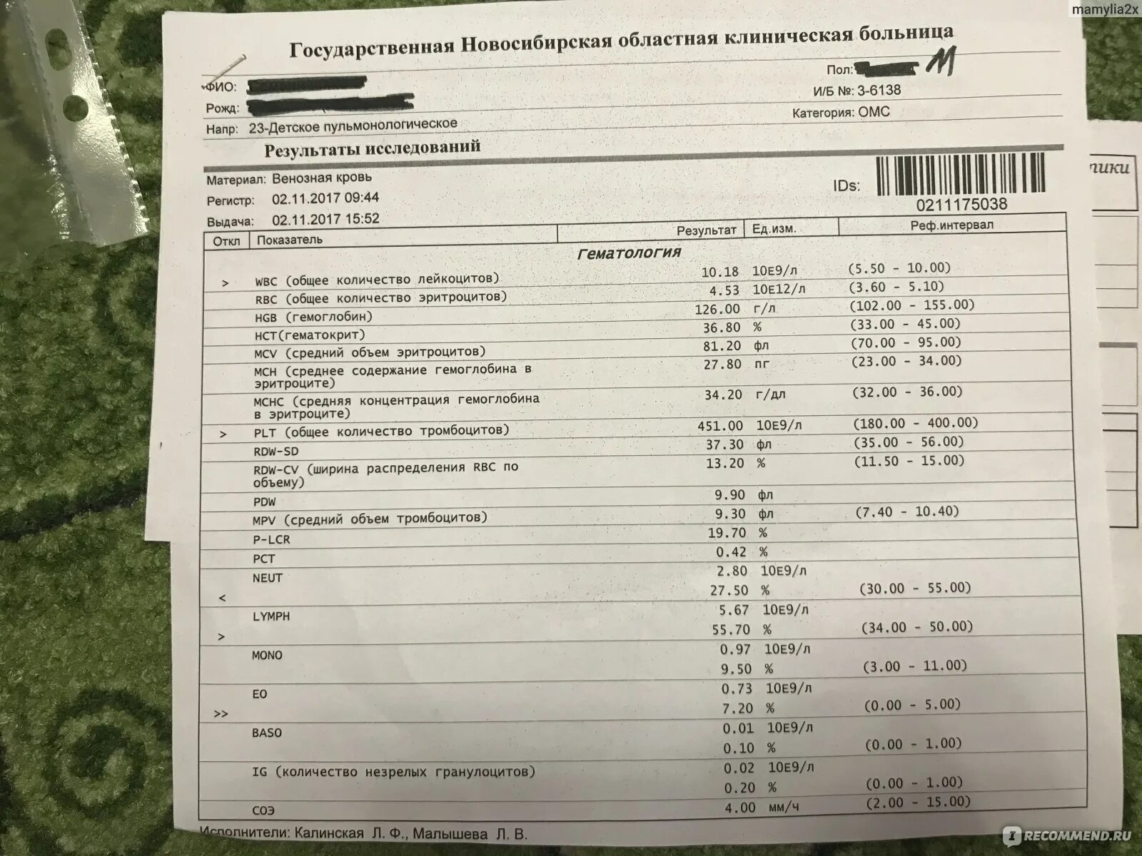 Wbc в общем анализе. Wbc в общем анализе