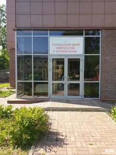 Сайт центра неврологии