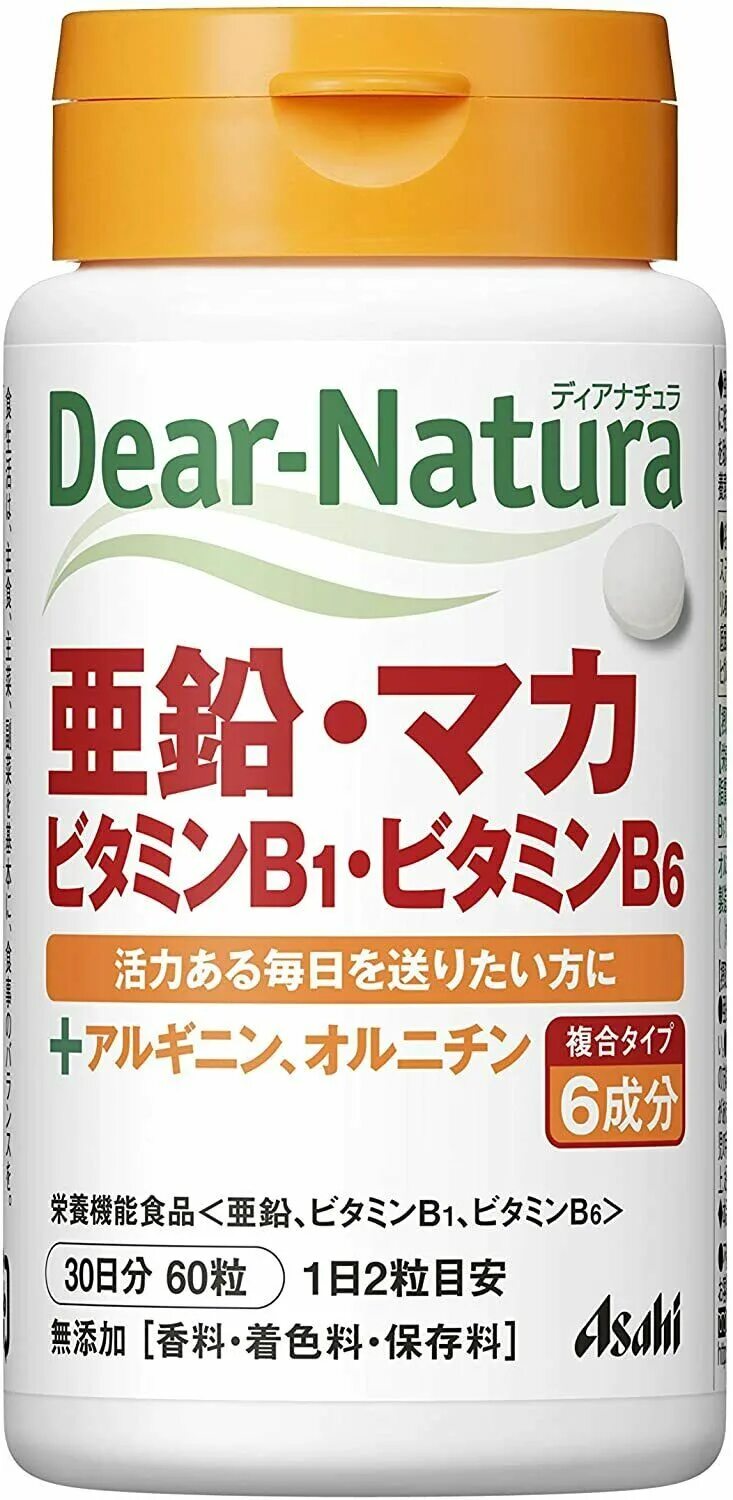 Asahi Dear-Natura магний. Японский кальций. Витамин с с кальцием Япония. Кальций магний Япония. Витамины natura
