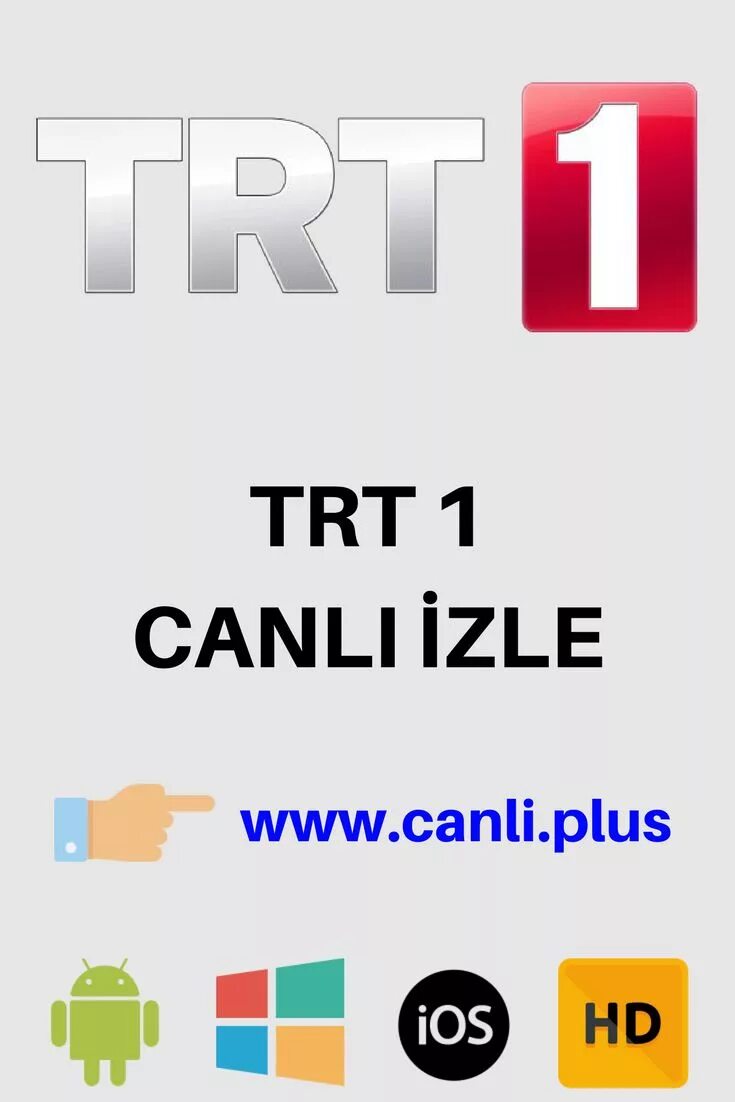 TRT 1. TRT 1 HD. ТРТ 1 Турция.