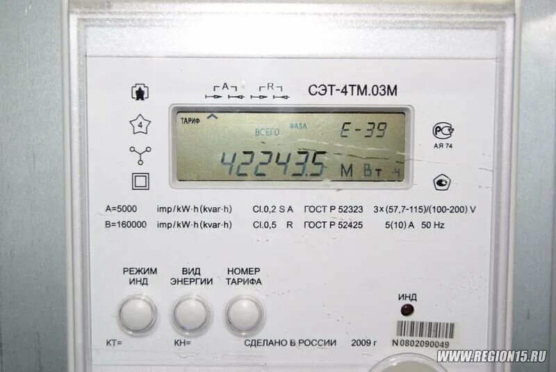 сэту 10. сэту 10. 03м. 01. счетчик сэт-4тм.