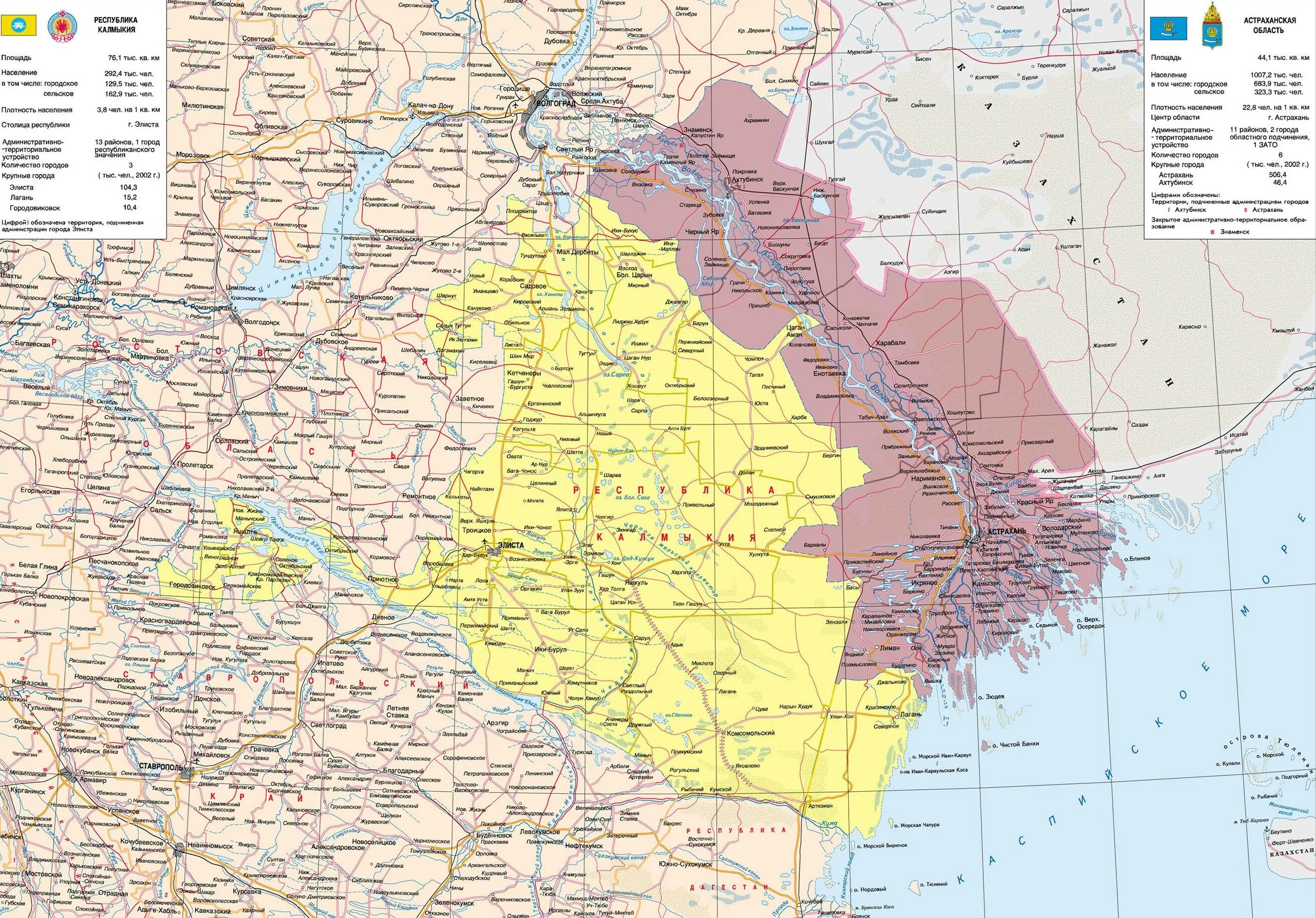 Карта Калмыкии и Астраханской области. Граница Астрахани и Калмыкии. Карта Астраханской области и Республики Калмыкия. Астраханская область и Калмыкия на карте России.