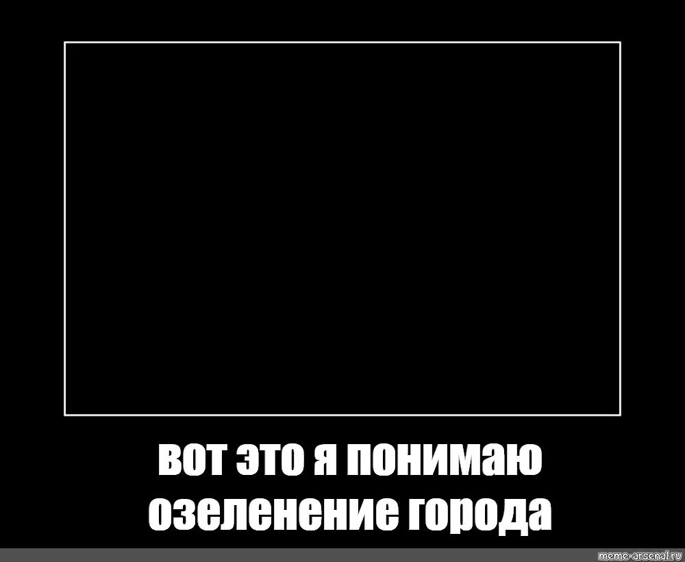 Ты куда звонишь