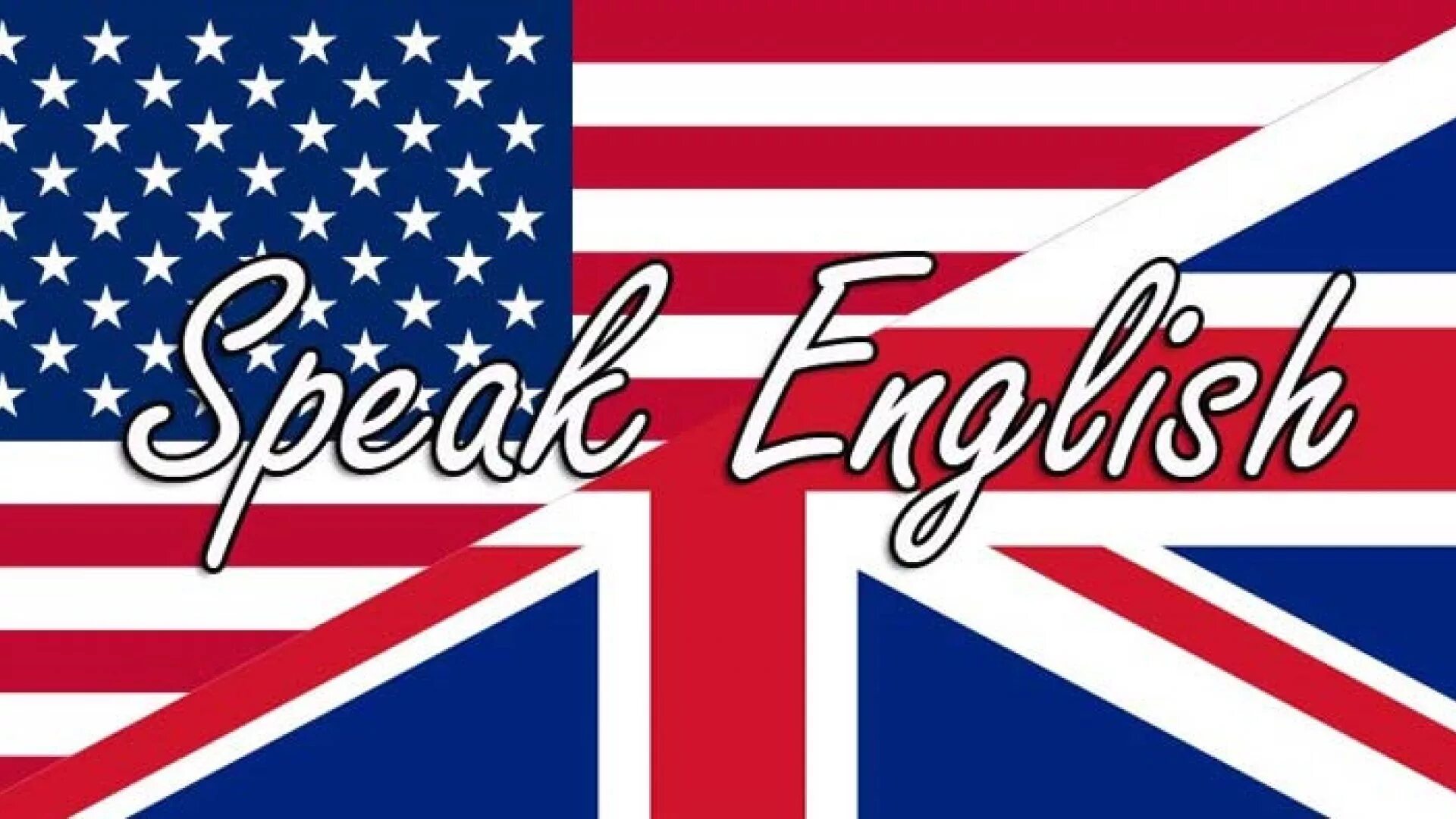 Английский язык. Английский пиктограмма. Английский язык рутюб. I love english. Я люблю английский.