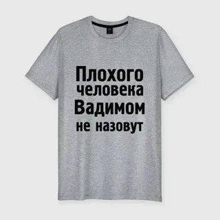 Сережа плохой