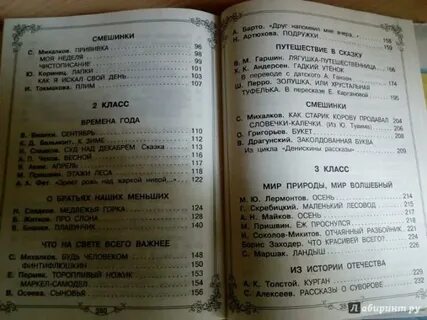 Прочитать 4 книги
