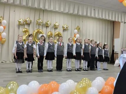 Торжественный последний звонок