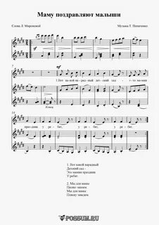 Новогодняя веселая минусовка