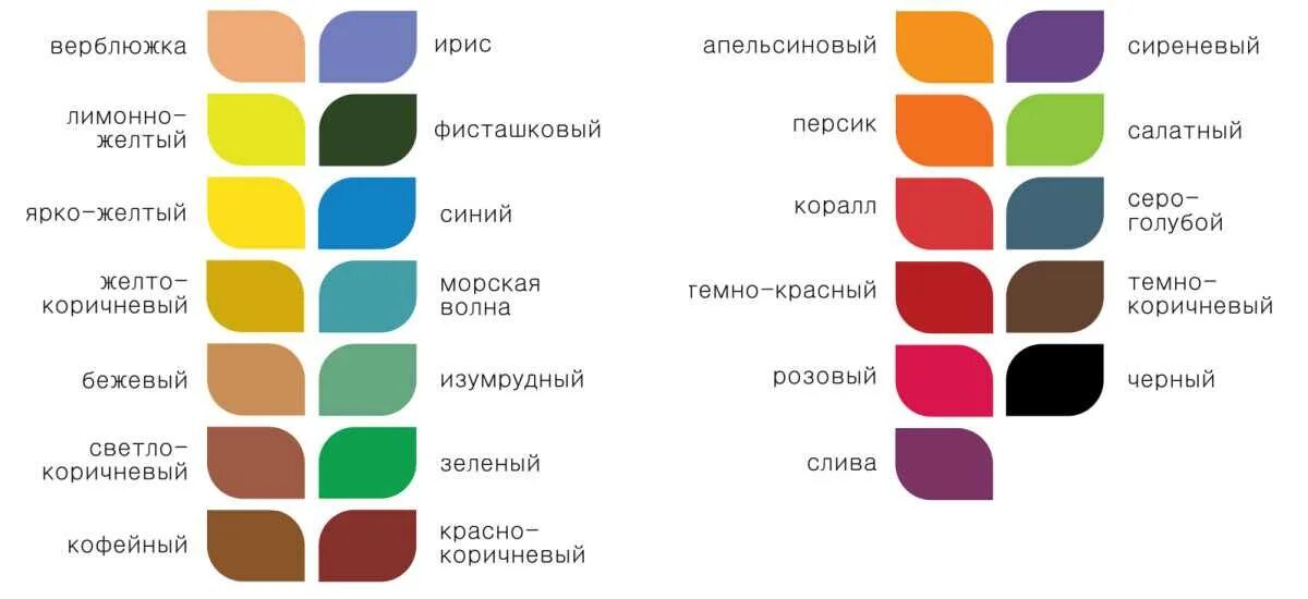 Смешать краску красную с коричневым