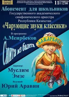 Эрмитаж абонементы