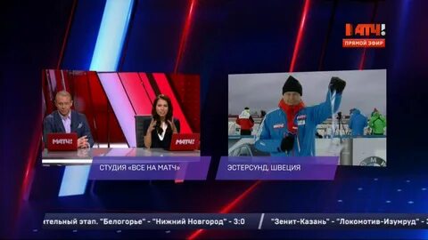Эфир канала матч страна