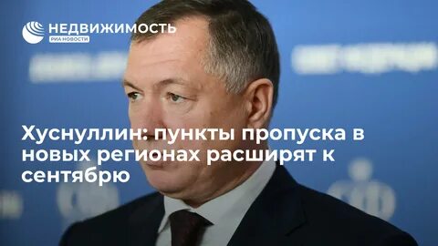 Новости 14.10 2024