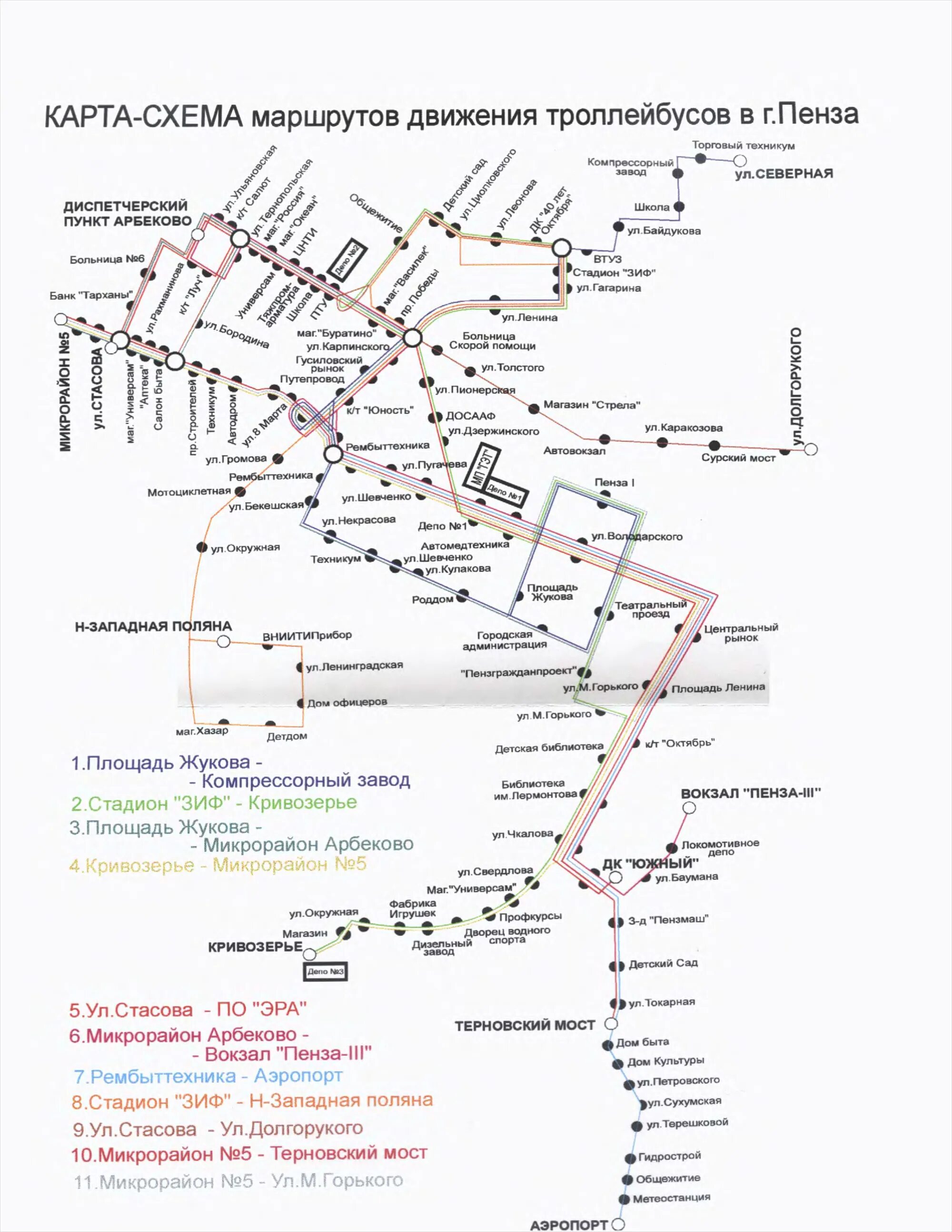 Пенза схема движения троллейбусов. Схема троллейбусных маршрутов Пенза. Схема автобусных маршрутов Пенза. Схема движения троллейбус 7 Пенза. Схема маршрутов пензы