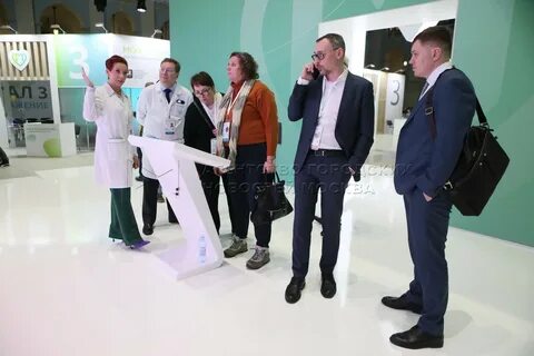 Форум профессионалы