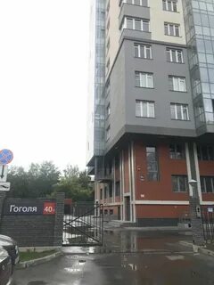 Тесто ул гоголя 40