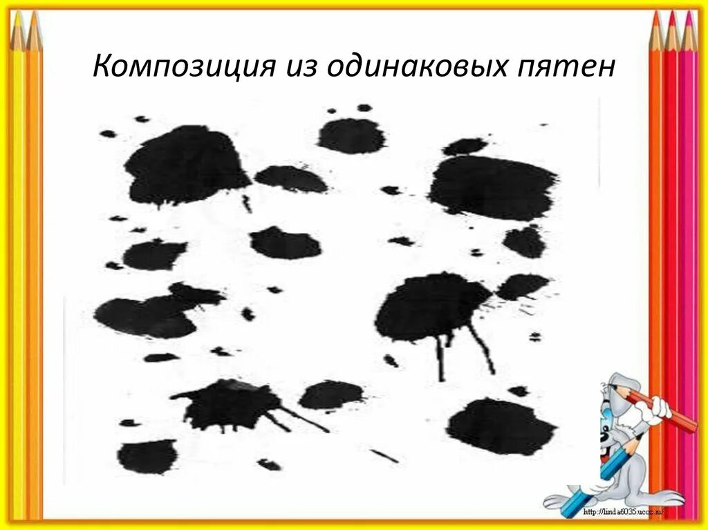 Ритм пятен как выражение. Пятно в изобразительном искусстве. выразительность пятна. композиция пятно. композиция ритм пятен.