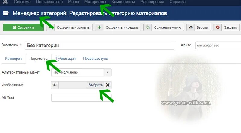03 добавить. 03 добавить