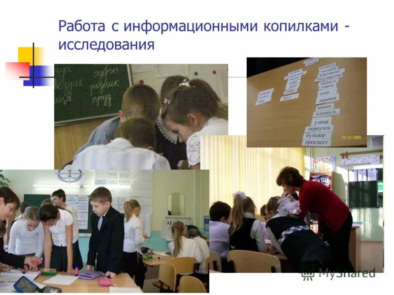 основные проблемы школы. трудности в работе школьного психолога. проблемы воспитательной работы в школе. проблемы в работе с одаренными детьми в школе и пути их решения. проблемы воспитательной работы в школе.