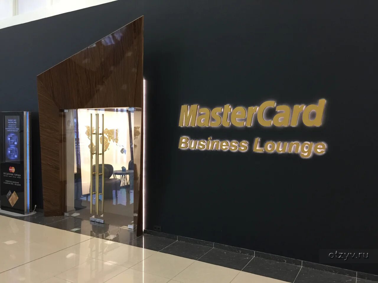 MASTERCARD Lounge Шереметьево. Мастеркард вип зал Шереметьево. Вывеска аэропорт Шереметьево. Бизнес класс вывеска аэропорт. Шереметьево находки