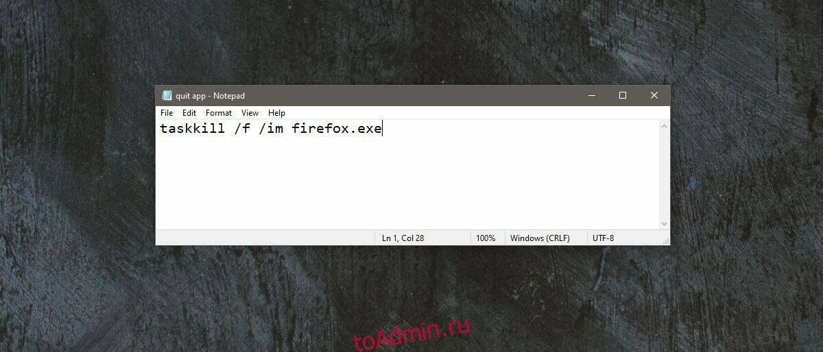 Firefox exe