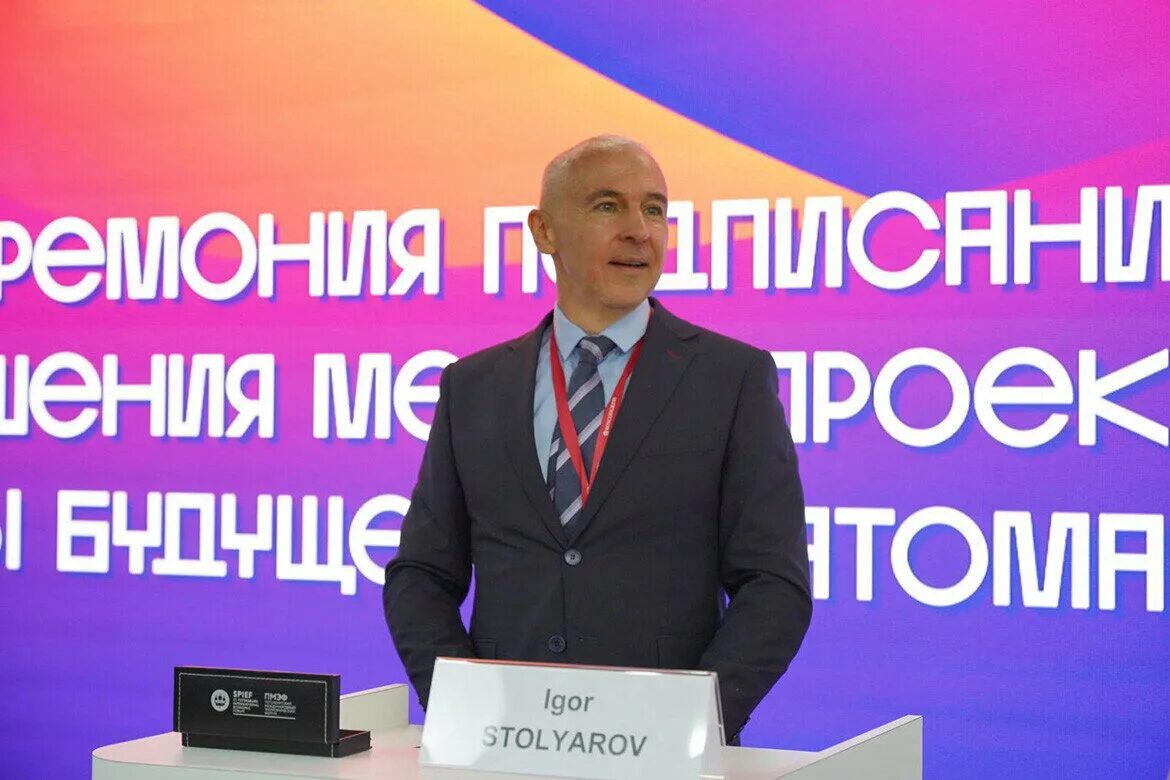 Сколько стран в играх будущего 2025. Будущее 2025. 2025 «игры будущего» в россии. игры будущего оргкомитет.