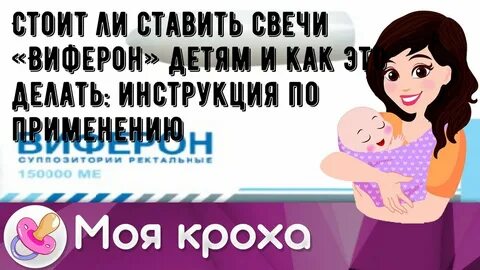 Как ставить свечи детям