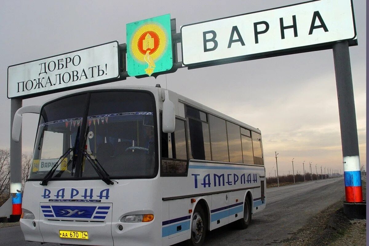 Сайт варна челябинской. Сайт варна челябинской. Сайт варна челябинской. Сайт варна челябинской. Сайт варна челябинской.