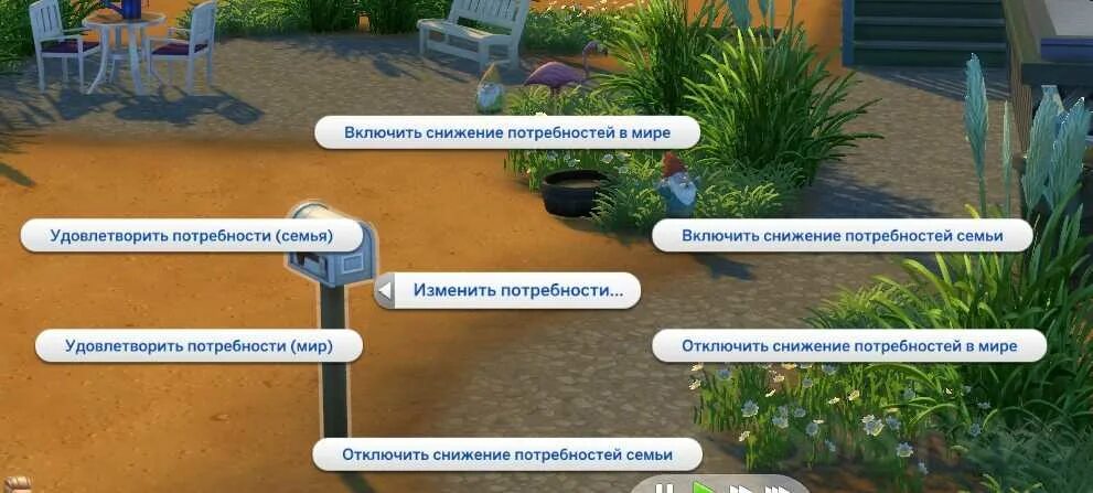 Читы симс 4 как открыть консоль. Код разработчика симс 4. код разработчика симс 4 на потребности. коды для симс 4 код разработчика. коды симс 4 разработчика.