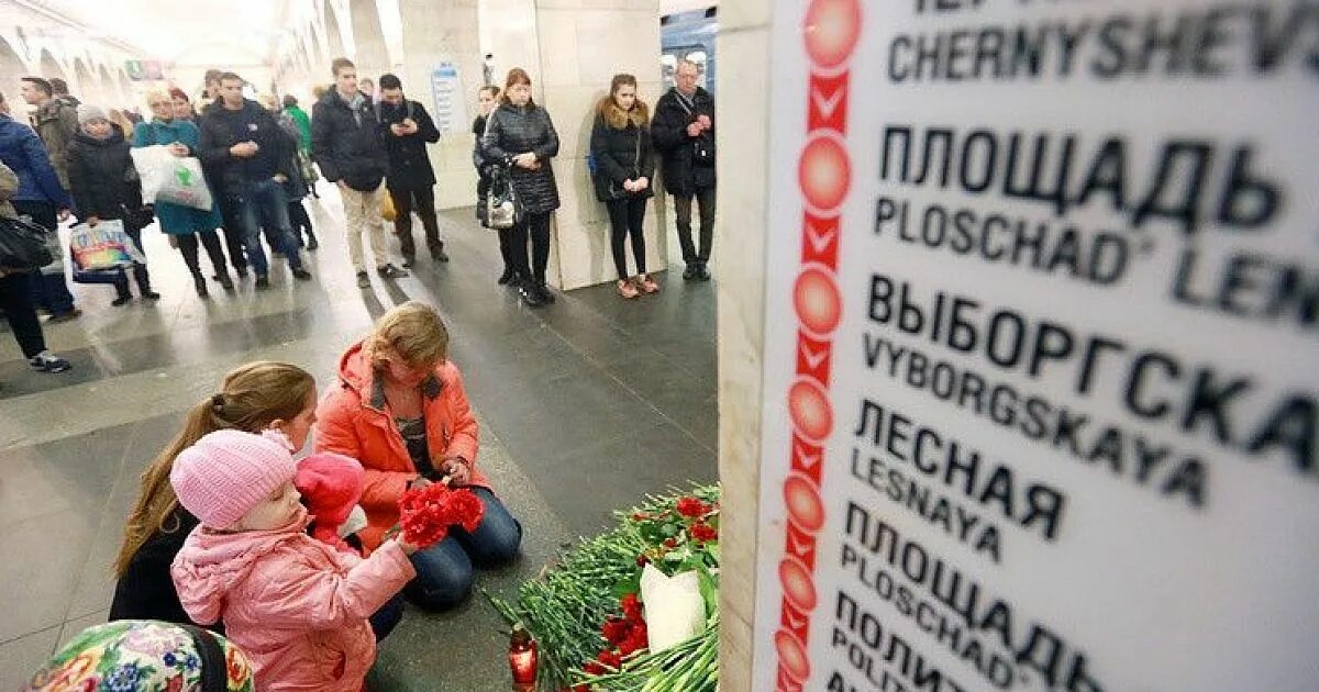 Теракт в метро СПБ 3 апреля 2017. Списки пострадавших в метро СПБ.