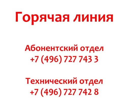 Agregat-Telekom, internet service provider, Moscow Region, Chekhov - Yandex Maps
